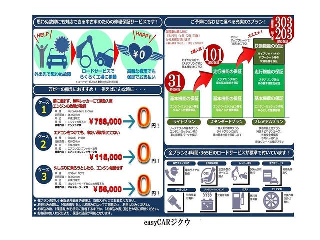 2.4アエラス Gエディション 全国対応1年保証 タイヤ新品交換 7人乗り フリップダウンモニター オートクルーズコントロール ナビ フルセグTV Bluetooth CD DVD バックカメラ 両側電動スライドドア ETC HID(6枚目)