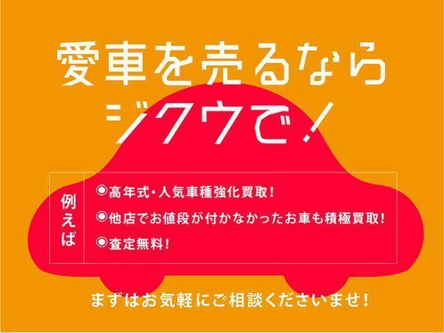 2.4アエラス Gエディション 全国対応1年保証 タイヤ新品交換 7人乗り フリップダウンモニター オートクルーズコントロール ナビ フルセグTV Bluetooth CD DVD バックカメラ 両側電動スライドドア ETC HID(8枚目)