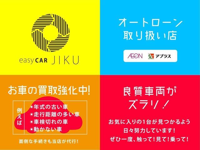 2.4アエラス Gエディション 全国対応1年保証 タイヤ新品交換 7人乗り フリップダウンモニター オートクルーズコントロール ナビ フルセグTV Bluetooth CD DVD バックカメラ 両側電動スライドドア ETC HID(10枚目)
