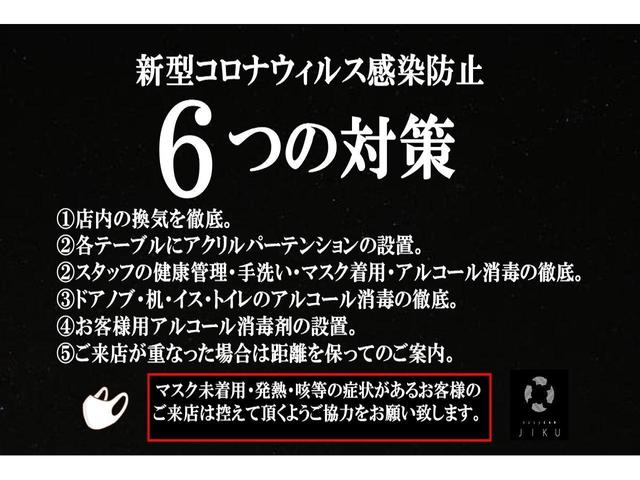 ２０Ｓｔｔ　全国対応１年保証／自動車税込み／４ＷＤ／オートクルーズコントロール／ルーフキャリア／ナビ／フルセグＴＶ／ＣＤ／ＤＶＤ／ＬＥＤ／キーフリー／１６インチアルミホイール／ＥＴＣ(5枚目)