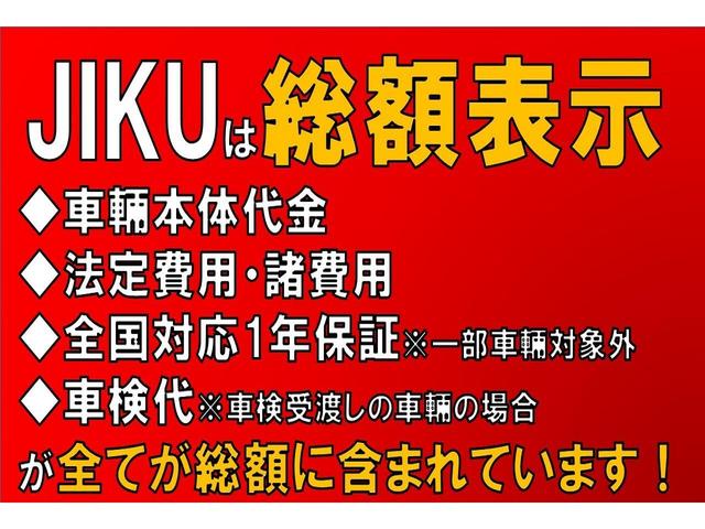 カスタムＸ　ＳＡ　全国対応１年保証／タイヤ新品交換／衝突軽減システム／ナビ／ワンセグＴＶ／Ｂｌｕｅｔｏｏｔｈ／ＣＤ／ＤＶＤ／バックカメラ／左側電動スライドドア／ＥＴＣ／ＬＥＤヘッドライト／オートライト(5枚目)