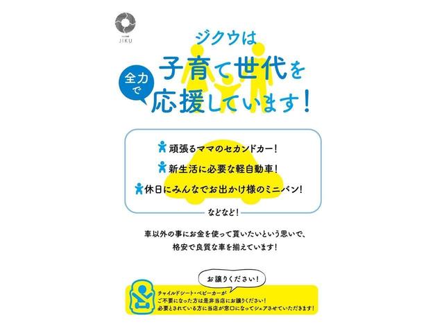 Ｅ　全国対応車両１年保証　４ＷＤ　アイドリングストップ　シートヒーター　両側スライドドア　ベンチシート　キーレス(10枚目)