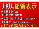 カスタムＸ　ＳＡ　全国対応１年保証／タイヤ新品交換／衝突軽減システム／ナビ／ワンセグＴＶ／Ｂｌｕｅｔｏｏｔｈ／ＣＤ／ＤＶＤ／バックカメラ／左側電動スライドドア／ＥＴＣ／ＬＥＤヘッドライト／オートライト(5枚目)