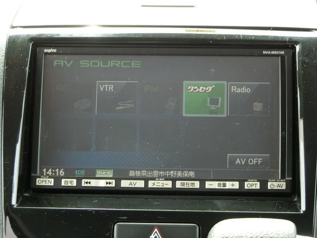 XS ワンオーナー 禁煙車 スマートキー プッシュスタート HIDオートライト フォグライト ベンチシート 片側電動ドア 純正ナビ ワンセグ ルームクリーニング済み(58枚目)