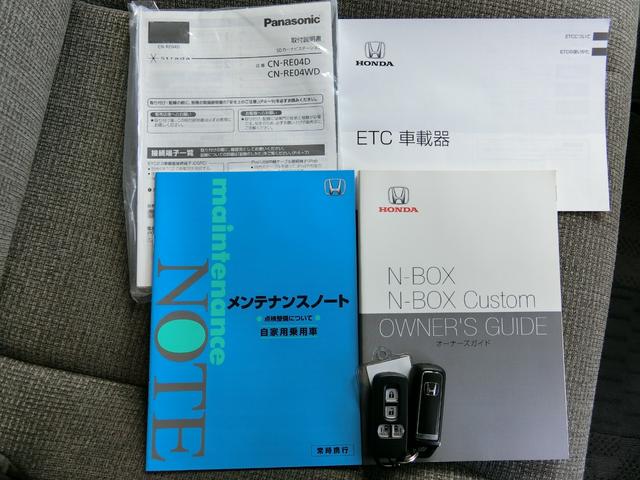 G・Lホンダセンシング スマートキー プッシュ ベンチシート アイドリングストップ 両側Pスラ オートライト 社外ナビ CD DVD BT フルセグ Bカメラ ETC LEDヘッドライト(66枚目)