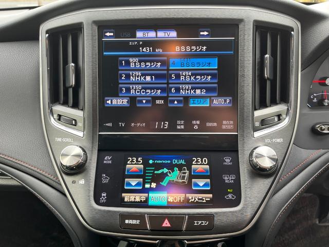 クラウンハイブリッド アスリートS アラウンドビューモニター HIDオートライト コーナーセンサー パワーシート 純正フルセグナビ DVD USB Bluetooth バックカメラ ETC クルーズコントロール(49枚目)