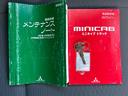 切替４ＷＤ　荷台マット　純正スピーカーラジオ