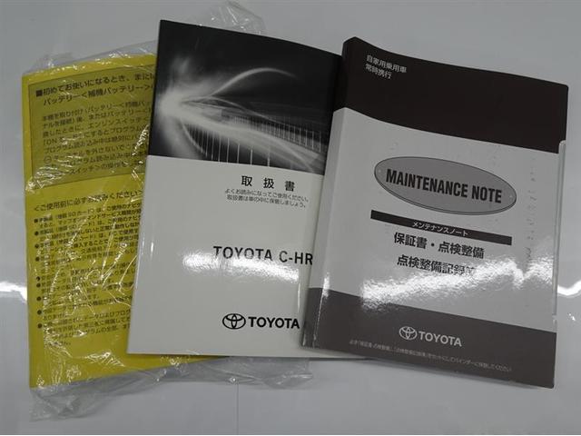 G フルセグ メモリーナビ DVD再生 バックカメラ 衝突被害軽減システム クルーズコントロール オートマチックハイビーム スマートキー シートヒーター ETC LEDヘッドランプ 純正アルミホイール(52枚目)