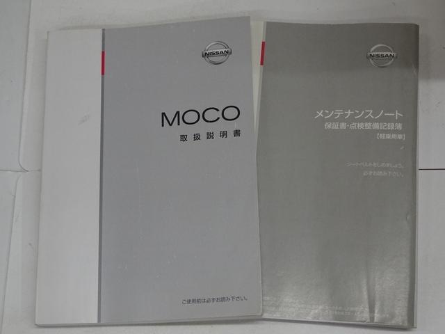 モコ S ミュージックプレイヤー接続可 ETC アイドリングストップ(40枚目)