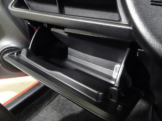 ヴィッツ F ワンセグ メモリーナビ ミュージックプレイヤー接続可 バックカメラ アイドリングストップ 衝突被害軽減システム オートマチックハイビーム ETC ドラレコ プッシュスタート スマートキー(43枚目)