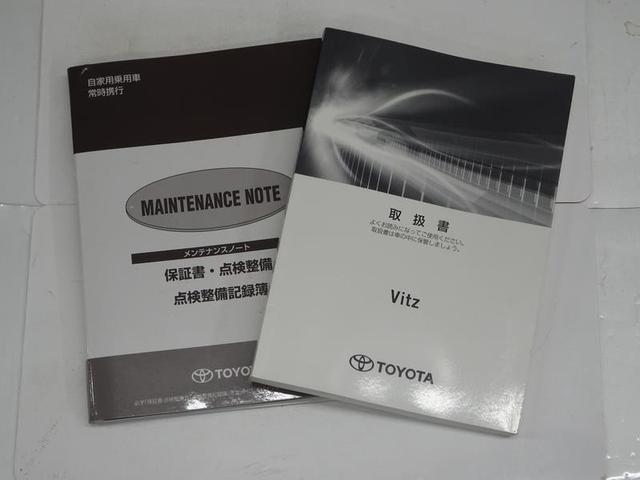 ヴィッツ F ワンセグ メモリーナビ ミュージックプレイヤー接続可 バックカメラ アイドリングストップ 衝突被害軽減システム オートマチックハイビーム ETC ドラレコ プッシュスタート スマートキー(50枚目)