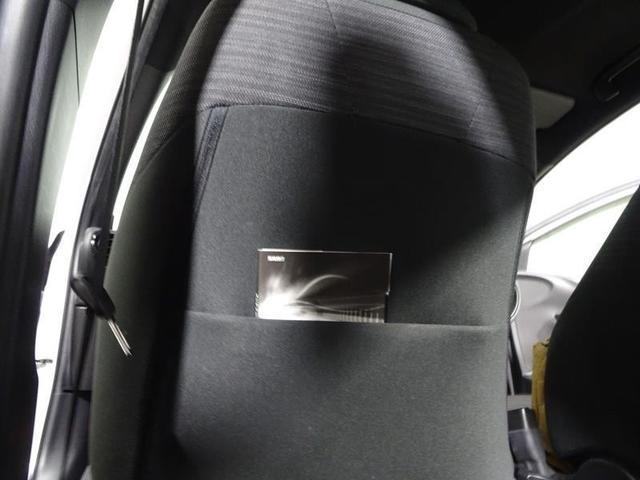 ヤリス ハイブリッドZ ディスプレイオーディオ メモリーナビ ミュージックプレイヤー接続可 バックカメラ 衝突被害軽減システム クルーズコントロール ETC ドラレコ スマートキー シートヒーター LEDヘッドランプ(42枚目)