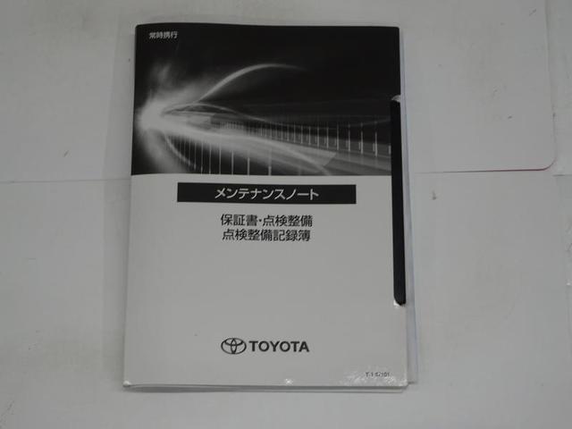 ヤリス ハイブリッドZ ディスプレイオーディオ メモリーナビ ミュージックプレイヤー接続可 バックカメラ 衝突被害軽減システム クルーズコントロール ETC ドラレコ スマートキー シートヒーター LEDヘッドランプ(48枚目)