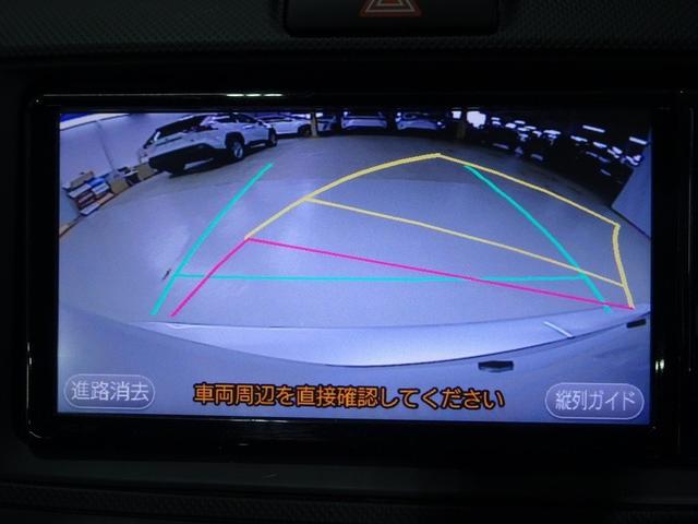 カローラアクシオ 1.5X ワンセグ メモリーナビ ミュージックプレイヤー接続可 バックカメラ 衝突被害軽減システム ETC ドラレコ ワンオーナー アイドリングストップ(10枚目)