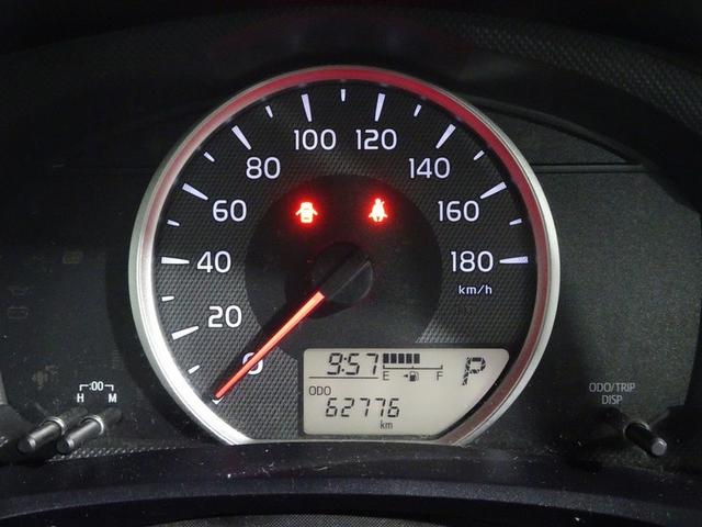 カローラアクシオ 1.5X ワンセグ メモリーナビ ミュージックプレイヤー接続可 バックカメラ 衝突被害軽減システム ETC ドラレコ ワンオーナー アイドリングストップ(23枚目)