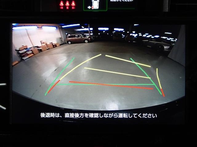 ルーミー G フルセグ ミュージックプレイヤー接続可 バックカメラ 衝突被害軽減システム ETC ドラレコ 両側電動スライド LEDヘッドランプ ウオークスルー ワンオーナー アイドリングストップ(11枚目)