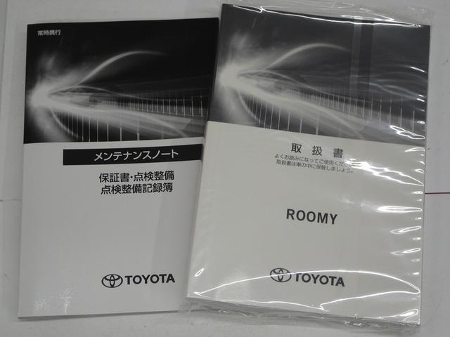ルーミー G フルセグ ミュージックプレイヤー接続可 バックカメラ 衝突被害軽減システム ETC ドラレコ 両側電動スライド LEDヘッドランプ ウオークスルー ワンオーナー アイドリングストップ(40枚目)