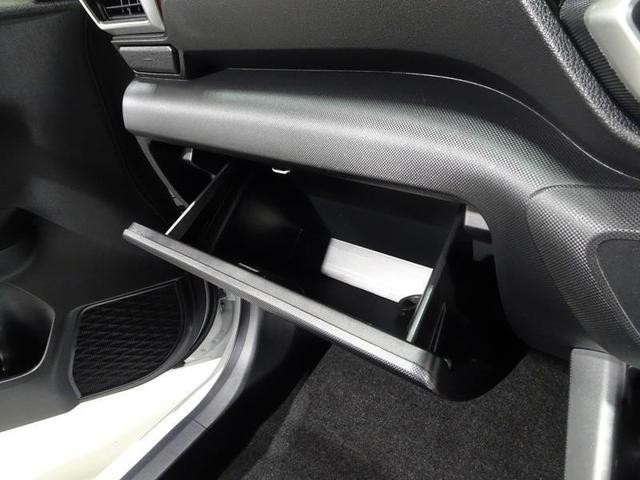 ライズ Z ディスプレイオーディオ フルセグ ミュージックプレイヤー接続可 バックカメラ 衝突被害軽減システム オートハイビーム クルーズコントロール コーナーセンサー LEDヘッドランプ フルエアロ 純正アルミ(40枚目)