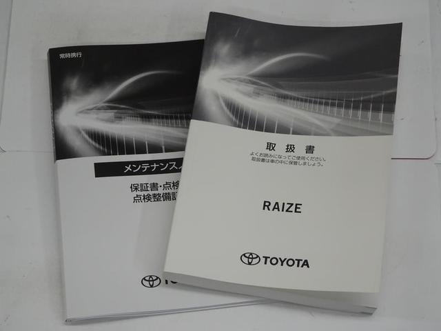 ライズ Z ディスプレイオーディオ フルセグ ミュージックプレイヤー接続可 バックカメラ 衝突被害軽減システム オートハイビーム クルーズコントロール コーナーセンサー LEDヘッドランプ フルエアロ 純正アルミ(50枚目)