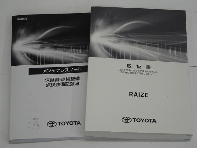 ライズ Ｇ　フルセグ　メモリーナビ　ＤＶＤ再生　バックカメラ　衝突被害軽減システム　ＥＴＣ　ドラレコ　ＬＥＤヘッドランプ　ワンオーナー　アイドリングストップ（40枚目）