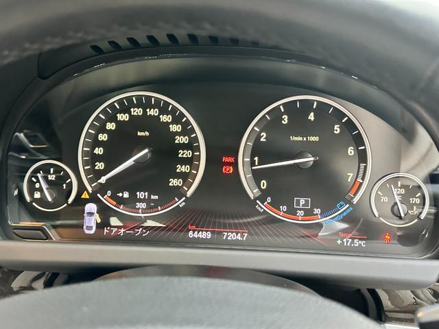 6シリーズ 650iクーペ 650iクーペ ENAGYエアロ/マフラー/20インチホイール ダウンサス ベージュ内装 サンルーフ バング&オルフセン レーダー コンフォートシート ベンチレーションシート フルレザーシートヒータ(38枚目)