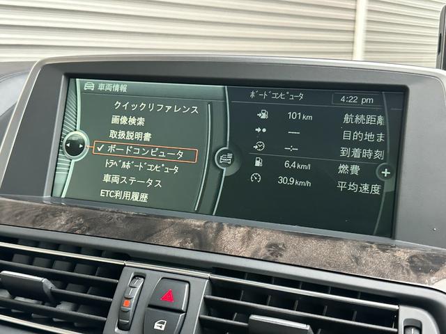 6シリーズ 650iクーペ 650iクーペ ENAGYエアロ/マフラー/20インチホイール ダウンサス ベージュ内装 サンルーフ バング&オルフセン レーダー コンフォートシート ベンチレーションシート フルレザーシートヒータ(50枚目)