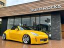 ロードスターバージョンＴ　ワイドボディ　コンバーチブル　ＷＯＲＫ　ＥＭＯＴＩＯＮ　Ｔ５Ｒ　２Ｐ　１９インチ　新品車高調　社外マフラー　Ａｎｄｒｏｉｄディスプレイオーディオ　ワークスベルクイックリリース　インナーヴュードラレコ（37枚目）