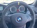 Ｍ３クーペ（41枚目）