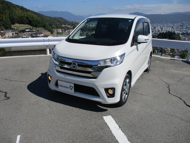 デイズ ハイウェイスター　Ｇターボ　メモリーナビ・フルセグ・アラウンドビューモニター・Ｂｌｕｅｔｏｏｔｈ・ＣＤ・ＤＶＤ・エマージェンシーブレーキ・踏み間違い衝突防止アシスト・パーキングアシスト・インテリジェントキー・ワンオーナー・禁煙車（13枚目）