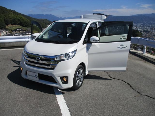 デイズ ハイウェイスター　Ｇターボ　メモリーナビ・フルセグ・アラウンドビューモニター・Ｂｌｕｅｔｏｏｔｈ・ＣＤ・ＤＶＤ・エマージェンシーブレーキ・踏み間違い衝突防止アシスト・パーキングアシスト・インテリジェントキー・ワンオーナー・禁煙車（70枚目）