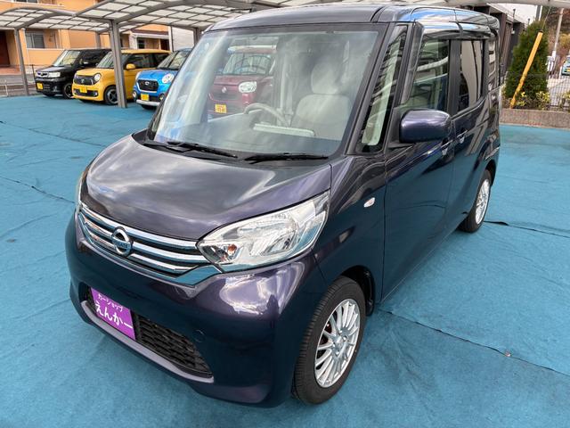 デイズルークス X フルセグナビ bluetooth ETC アラウンドビューモニター バックカメラ 14インチアルミホイール(7枚目)