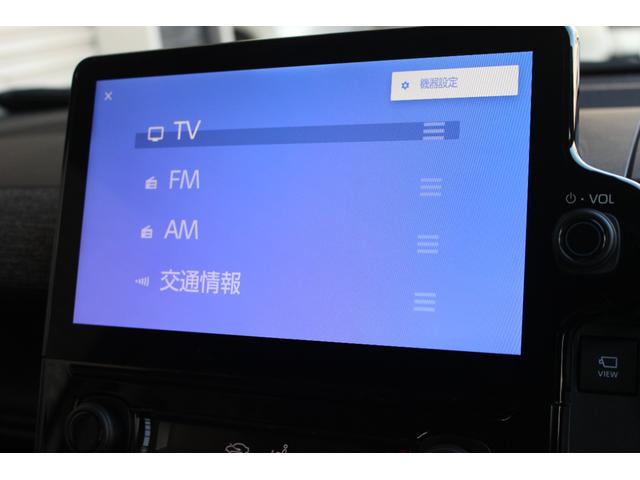 シエンタ ハイブリッドZ ・禁煙車・ユーザー買取車・両側パワースライドドア・ETC2.0・シートヒーター・ステアリングヒーター・LEDヘッドランプ・ドライブレコーダー前後・パノラミックビューモニター・地デジTV・バックカメラ(32枚目)