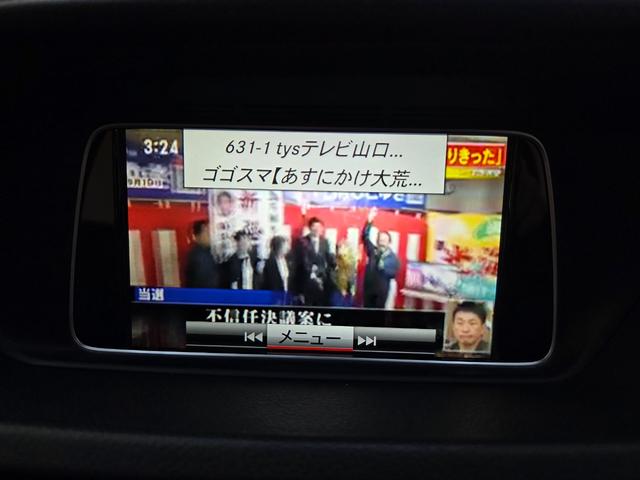 Ｅクラス Ｅ２５０　アバンギャルド　ＡＭＧスポーツＰＫＧ　ハーフレザーシート（39枚目）