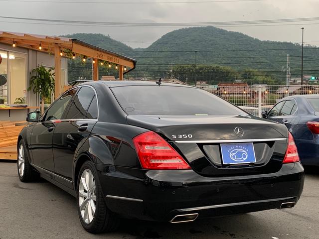 Ｓ３５０(9枚目)