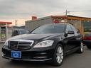 MERCEDES BENZ S-CLASS