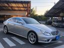 ＣＬＳクラス ＣＬＳ６３　ＡＭＧ　ＣＬＳ６３　ＡＭＧ（４名）　Ｖ８　ＮＡ　６２００ｃｃ　左ハンドル（4枚目）