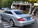 ＣＬＳ６３　ＡＭＧ　ＣＬＳ６３　ＡＭＧ（４名）　Ｖ８　ＮＡ　６２００ｃｃ　左ハンドル（56枚目）