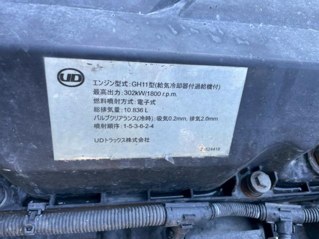 クオン UD ダンプ 6×2MT 馬力:420ps(15枚目)