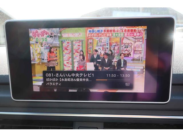 A4 2.0TFSIクワトロスポーツ Sラインパッケージ 4WD ドライブレコーダー クリアランスソナー オートクルーズコントロール バックカメラ ナビ TV アルミホイール オートライト HID AT シートヒーター スマートキー アイドリングストップ(5枚目)