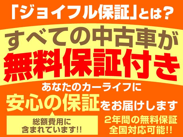 セレナ ハイウェイスター　Ｖセレクション　パノラミックルーフ　両側電動スライドドア　カロッツェリアナビ　フルセグＴＶ　Ｂｌｕｅｔｏｏｔｈ接続可　バックカメラ　ドライブレコーダー　ＥＴＣ　１８インチアルミホイール　ダウンサス　点検整備記録簿有（47枚目）