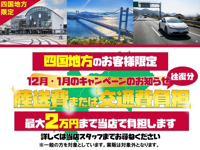 �P�Q���A�P���̓��ʃL�����y�[���I�l���n���̂��q�l����ŁA�����񂢂������܂����痤����܂��͌�ʔ�i�������j�𓖓X�ŕ��S�������܂��I�i������Q���~�j�ڂ����͓��X�X�^�b�t�܂ŁI