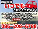 ゆっくりおクルマを見ていただき、ご検討いただけたらと思っていますのでご来店の際は必ずご連絡いただけたらと思います。