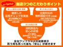 中古車の場合など、納車点検整備費用や交換部品代金は、車体本体価格に含まれます。