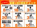 ご納車時には、点検整備記録簿をお渡ししています。点検・調整または、部品を交換したところ。特にオイル・水漏れがなかったのか?私だったら気になるので、記録簿を元に出来るだけ詳しく説明するようにしています。