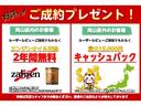 現在ご成約キャンペーンとして岡山県内のお客様には☆最大2年間!エンジンオイル交換無料のご成約特典をプレゼント中です!ご購入後もお得に♪記念に♪を一緒にお届けします!