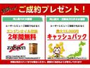 現在ご成約キャンペーンとして岡山県内のお客様には☆最大２年間！エンジンオイル交換無料のご成約特典をプレゼント中です！ご購入後もお得に♪記念に♪を一緒にお届けします！