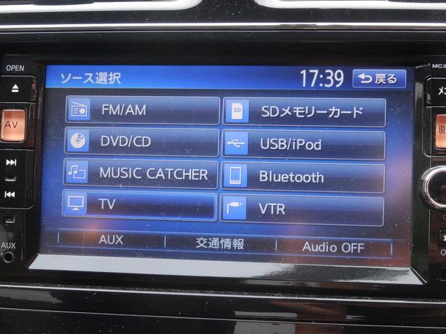 ハイウェイスターG S-ハイブリッド エアロモード 純正ナビ/地TV/アルパインフリップダウンモニター/ETC/HIDライト/両側電動スライドドア/エアロ/DVD再生/車検令和4年5月/(17枚目)