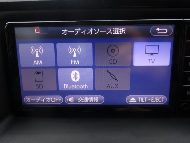 Ｘ　Ｖパッケージ　ＳＤナビ／地デジＴＶ／Ｂｌｕｅｔｏｏｔｈオーディオ／ＥＴＣ／バックカメラ／タイヤ４本新品／オートエアコン／キーレス／取扱説明書／バッテリー新品装着済み／車検６年４月(22枚目)