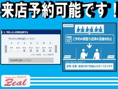 来店予約可能です！グーネットより予約下さい！ 7