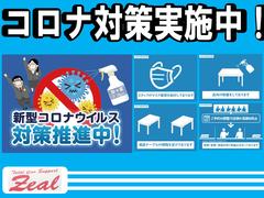 スタッフのマスク着用、商談テーブルの除菌等、感染予防対策もしっかりと実施しております！ 7